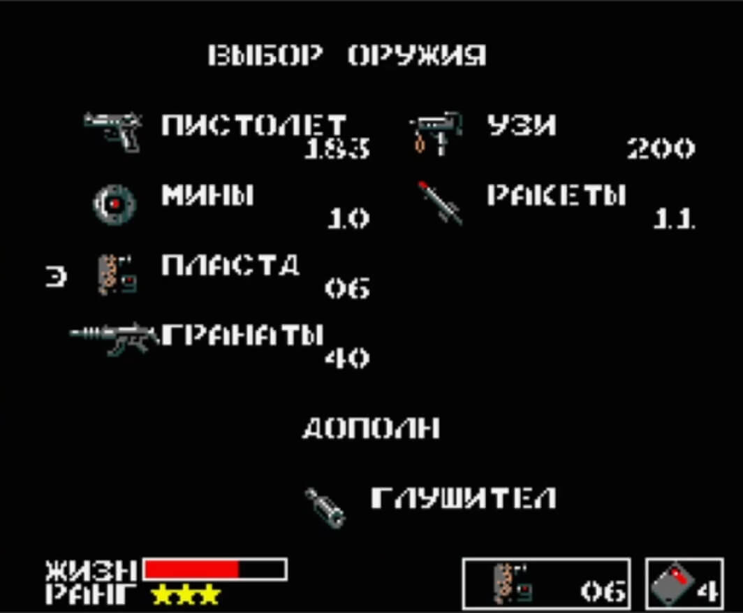 Metal Gear - геймплей игры MSX2